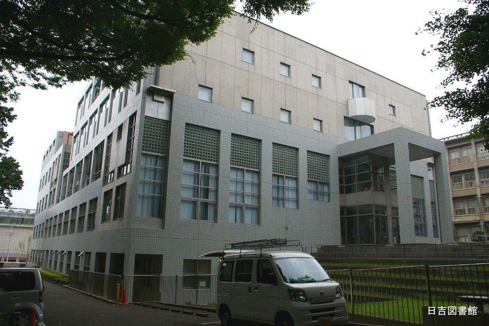 Biblioteca Hiyoshi, Universidad Keio