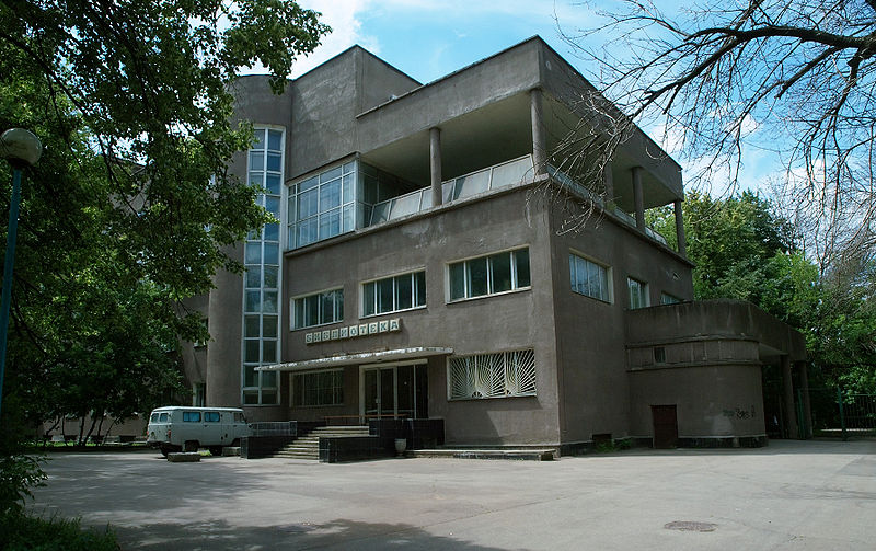 Palacio de la Cultura Likachev