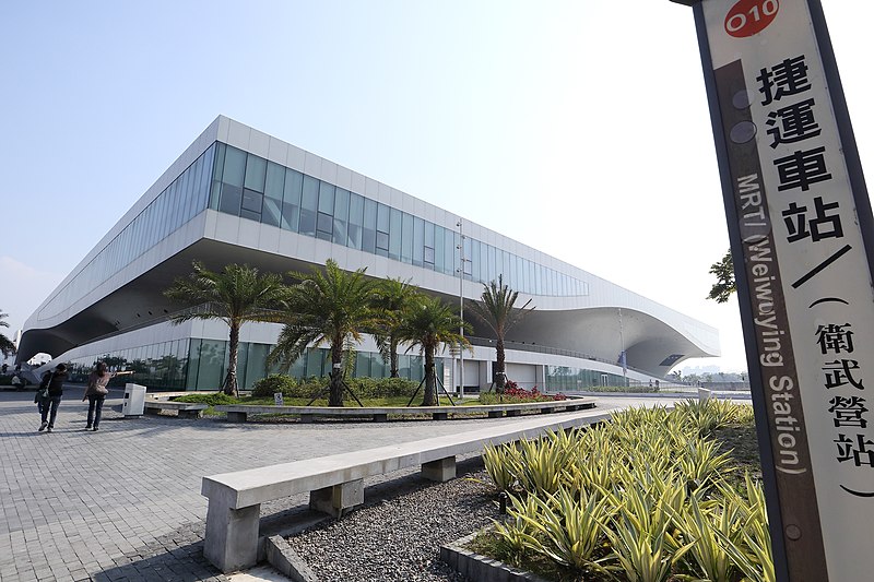 Centro de artes NaCional Kaohsiung
